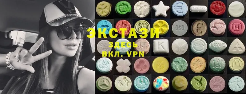 цены   гидра   Экстази MDMA  Гусев 