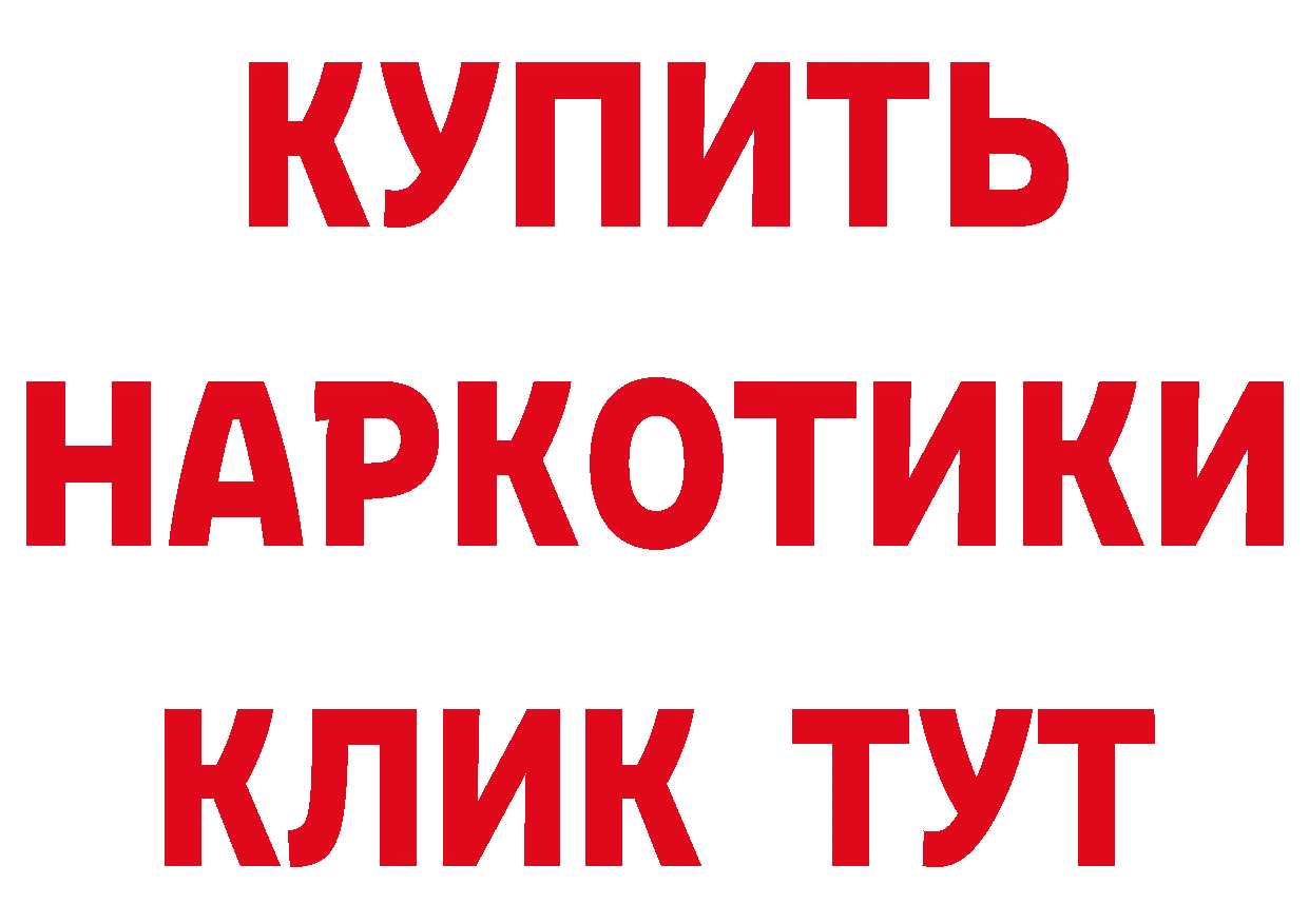 ТГК концентрат ТОР дарк нет ОМГ ОМГ Гусев