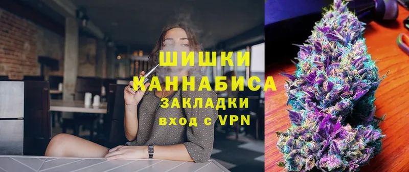 Бошки Шишки White Widow  Гусев 